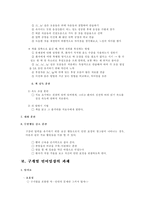구개파열 언어치료-11