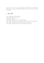 구개파열 언어치료-16