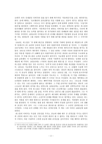 인문어학 블레즈 파스칼-2