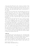 인문어학 블레즈 파스칼-5