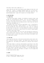 인문어학 블레즈 파스칼-7