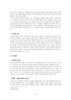 인문어학 블레즈 파스칼-10