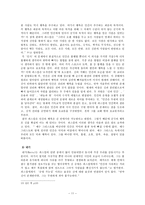 인문어학 블레즈 파스칼-11