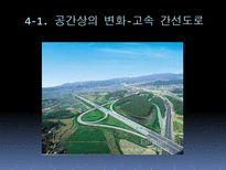 인문어학 상하이 노스탤지어-10