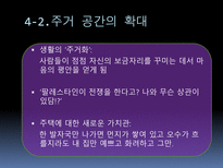 인문어학 상하이 노스탤지어-17