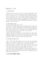 벤치마킹 도시 오사카-1