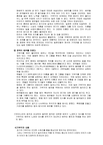 인문과학 가부키-3
