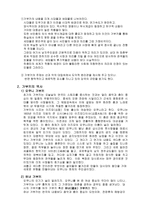인문과학 가부키-4
