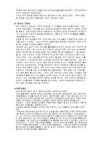 인문과학 가부키-5