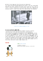 인문과학 가부키-11
