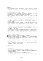 수업이론및모형-5