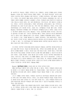 수업이론및모형-10
