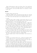 수업이론및모형-11