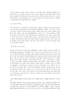 안락사와 존엄하게 죽을 권리-정의, 사례와 견해,존엄하게 죽을 권리-3