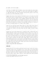 안락사와 존엄하게 죽을 권리-정의, 사례와 견해,존엄하게 죽을 권리-5