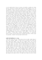 로마 공화정기의 제국주의적 팽창-4