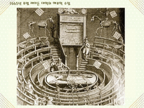 자연과학 의화학의 발달과 혈액 순환설-9