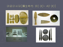 인문과학 한일 교류 역사 일본내의 한국문화-6