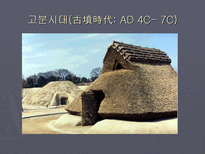 인문과학 한일 교류 역사 일본내의 한국문화-8