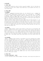 라디오에 대하여 라디오 정의 라디오 개념 라디오 역사 라디오 종류 라디오 위기-2