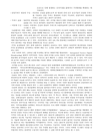 라디오에 대하여 라디오 정의 라디오 개념 라디오 역사 라디오 종류 라디오 위기-9