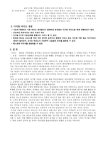 라디오에 대하여 라디오 정의 라디오 개념 라디오 역사 라디오 종류 라디오 위기-11