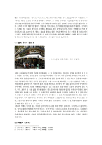 인문과학 프랑스와 한국의 카페 비교-2