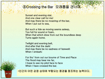 인문어학 테니슨과 브라우닝 Tennyson과 Browning-11