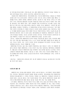 인문어학 그리스 로마신화 메데이아-8
