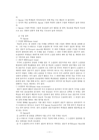 「한림별곡」 무엇을 어떻게 가르칠 것인가-11