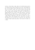 여행자들 길거리에서의 활보-2