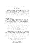 인문어학 민중의 눈으로 다시 보는 판소리계 소설 토끼전 별주부전 퇴별가 신재효 본 배비장전-16