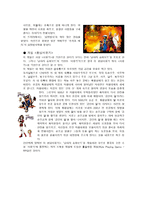 중국의 사대기서 서유기 삼국지 금병매 수호전-12