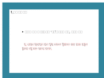김수영 시론 김수영시 김수영 시론 김수영 현대적지향 김수영시인 자유추구-18