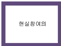 김수영 시론 김수영시 김수영 시론 김수영 현대적지향 김수영시인 자유추구-20