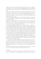 인문어학 러시아 학문과 교육 그리고 대학-2