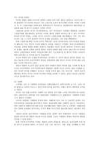 인문어학 러시아 학문과 교육 그리고 대학-3
