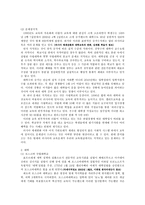 인문어학 러시아 학문과 교육 그리고 대학-6