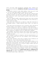 인문어학 러시아 학문과 교육 그리고 대학-8