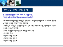 영재 교육 영화 속 영재들-11