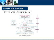 영재 교육 영화 속 영재들-15