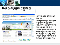 영재 교육 영화 속 영재들-19