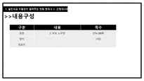 단행본 기획 - 디지털 시대의 출판잡지-14
