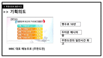 단행본 기획 - 디지털 시대의 출판잡지-15
