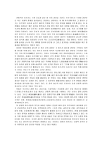 일본 마츠리 제사 축제 페스티벌 마쯔리 역사 마쯔리 구성 마쯔리 과정-4