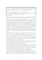 칸트를 통해 생각해 본 나의 교육관-7