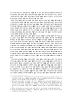 십자군 전쟁의 숨겨진 명분 - 십자군 전쟁은 침략 전쟁이다 십자군 전-2