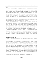 인문어학 이대교 중국적 마르크스주의 창도자-8