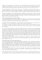 우리 옛이야기 속의 버드나무 모티프-3