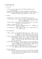 사람들을 지도하는 방법-3